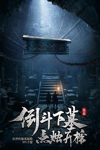 幻想三国志5