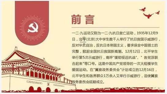 逃离伊尔波的房屋